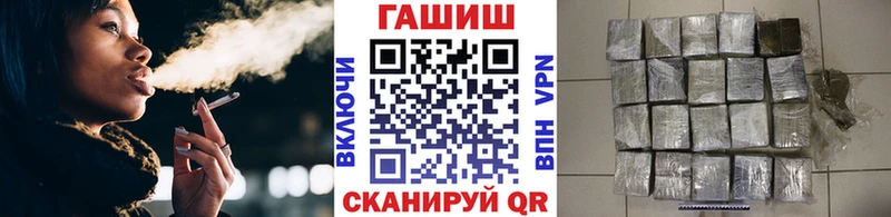 Гашиш 40% ТГК  сайты даркнета Telegram  Красный Холм 