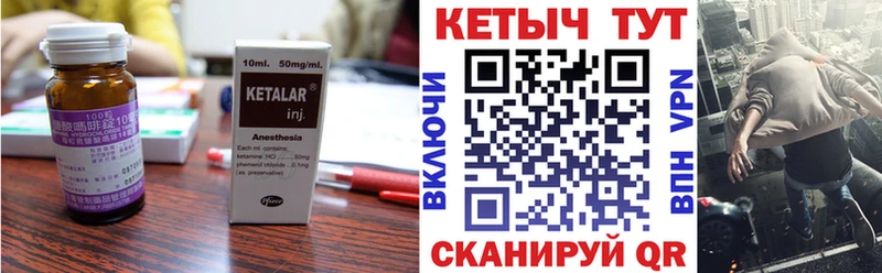 КЕТАМИН VHQ  Красный Холм 