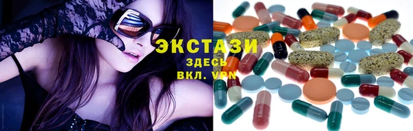 спиды Саяногорск