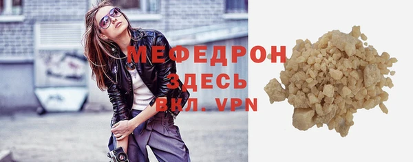 mdpv Балахна