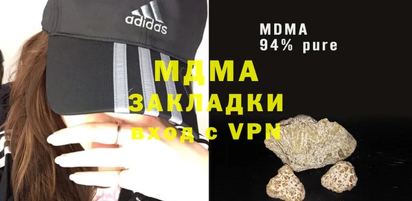 mdpv Балахна