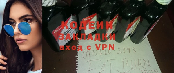 mdpv Балахна