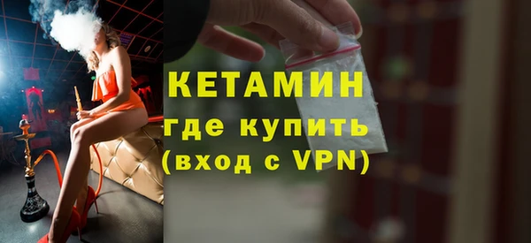 mdpv Балахна