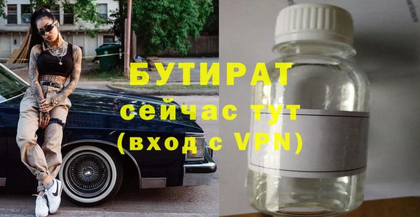 mdpv Балахна