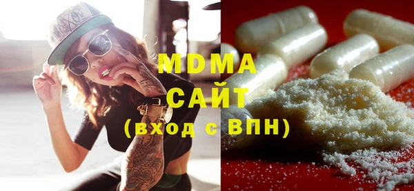 mdpv Балахна