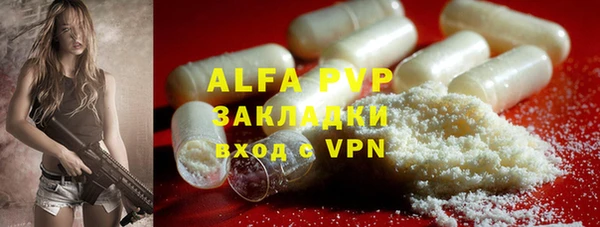 mdpv Балахна