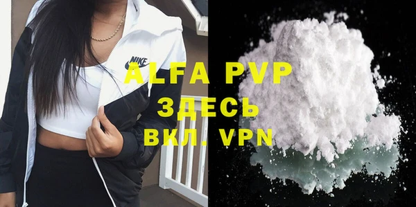 apvp Балабаново