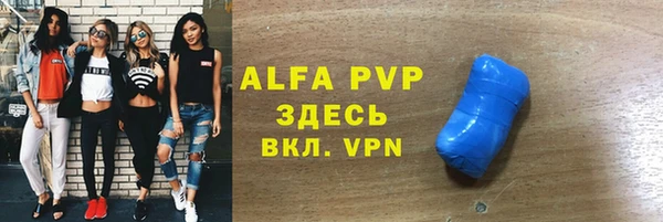mdpv Балахна