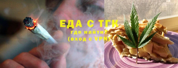 гашик Сафоново