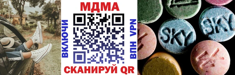 МДМА crystal  купить наркотики цена  Красный Холм 