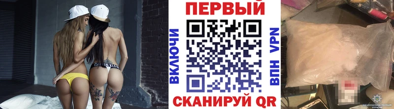 наркотики Красный Холм Первитин Methamphetamine