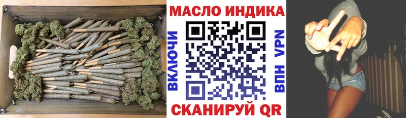 где можно купить   Красный Холм  ТГК концентрат 